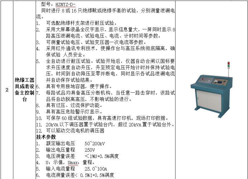 aa49bbc2bab1ca11208b681972bd9661 太阳成(tyc122cc-VIP认证集团)-Official Platform