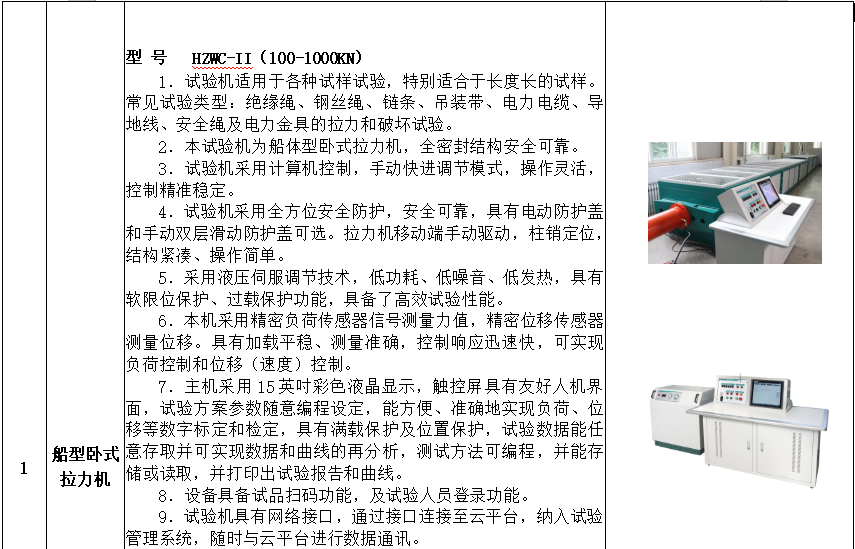 fc9cd50009d52909abfd325fac844727 太阳成(tyc122cc-VIP认证集团)-Official Platform