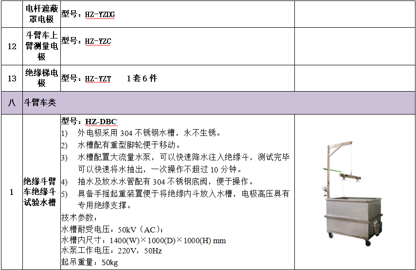 fd22d591fe22bd7a291b543135143d90 太阳成(tyc122cc-VIP认证集团)-Official Platform