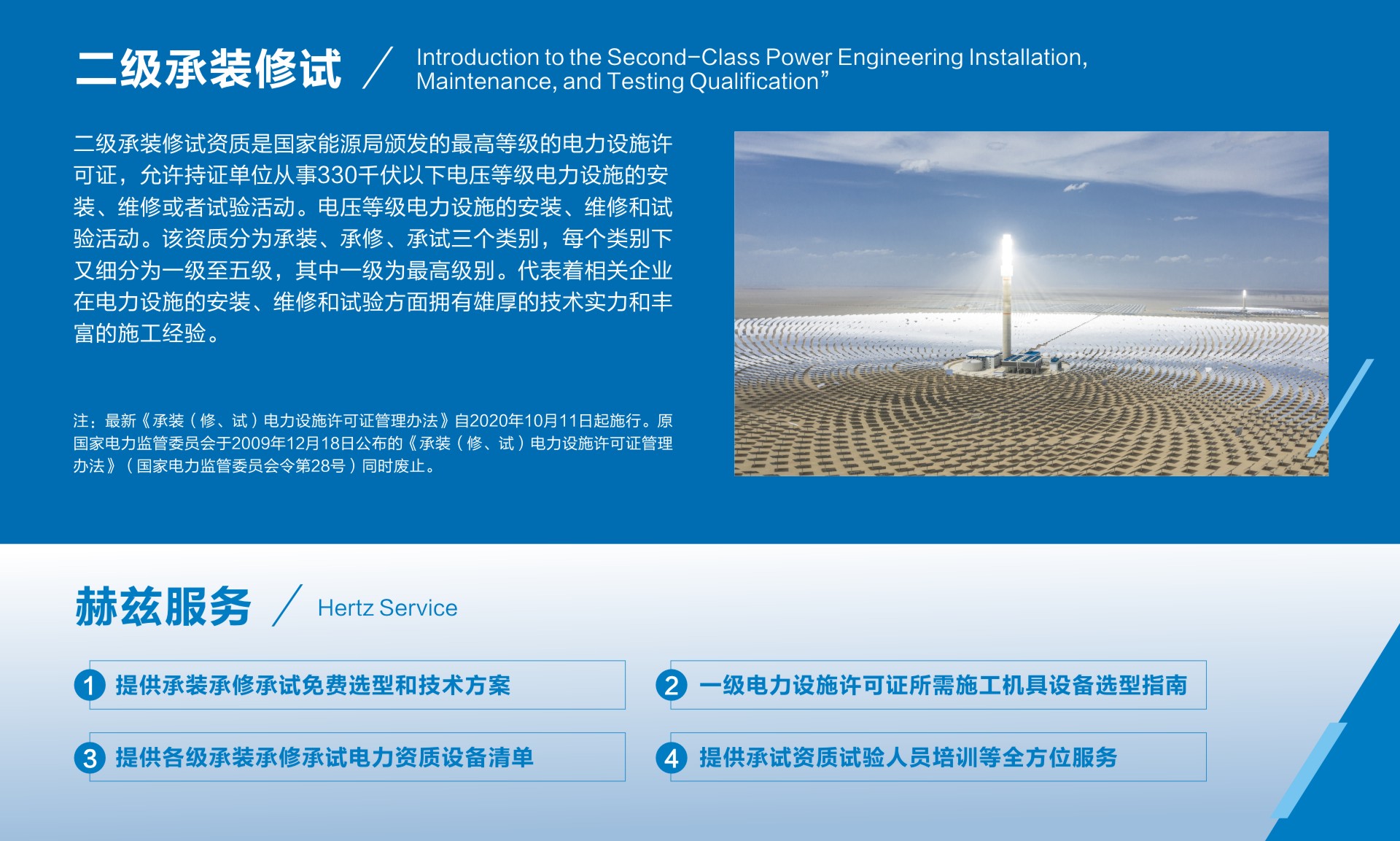 8be0927bd9f9eab0e9ff7485e857130c 太阳成(tyc122cc-VIP认证集团)-Official Platform
