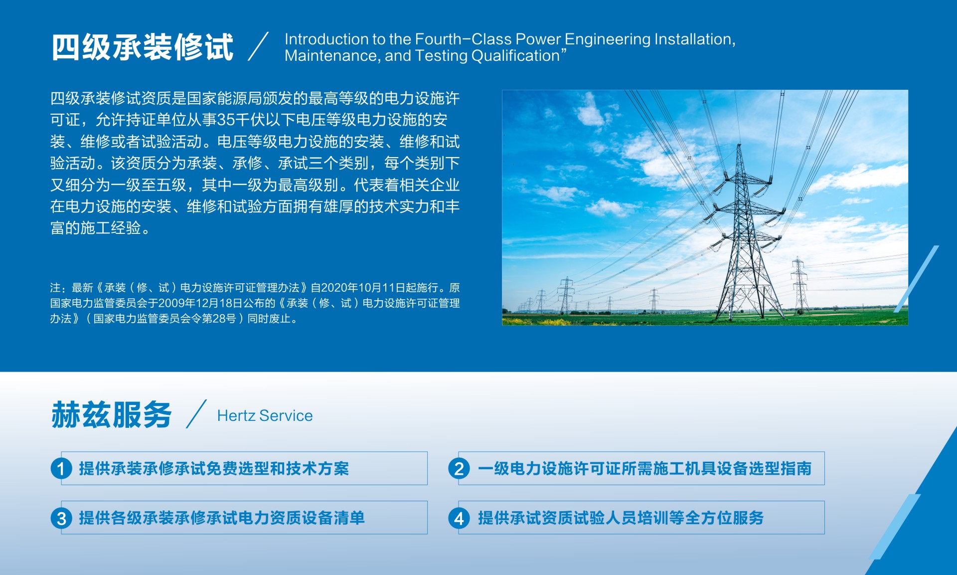 c80b6fc2e448e764495b77708e5aa59c 太阳成(tyc122cc-VIP认证集团)-Official Platform