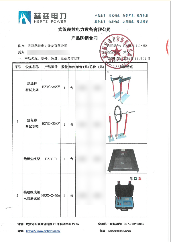 太阳成(tyc122cc-VIP认证集团)-Official Platform