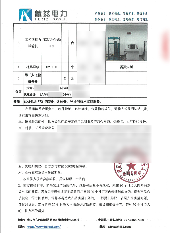 太阳成(tyc122cc-VIP认证集团)-Official Platform