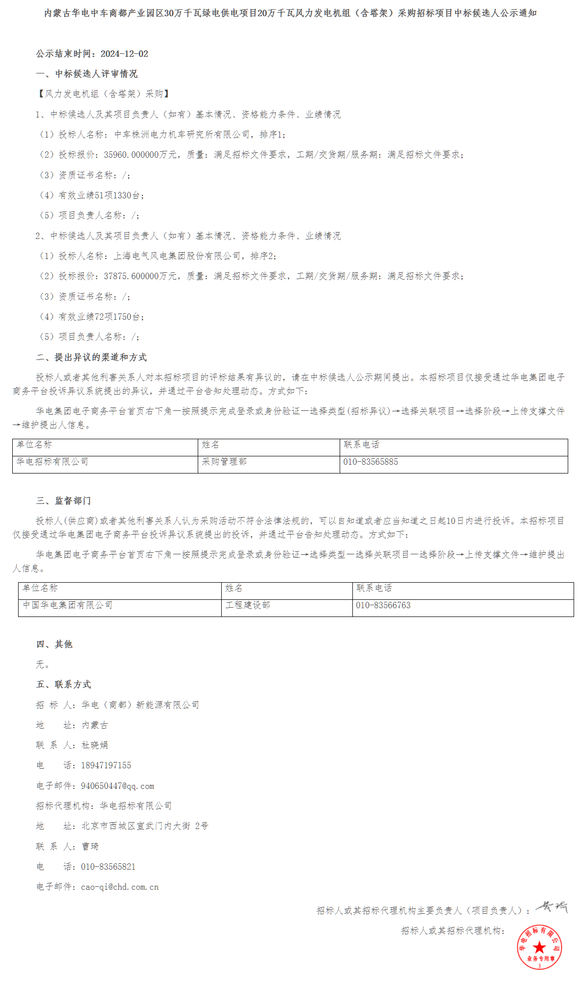 太阳成(tyc122cc-VIP认证集团)-Official Platform