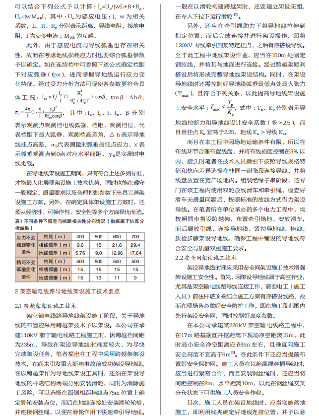 074ac96371c2acf26adca552ea8a4e91 太阳成(tyc122cc-VIP认证集团)-Official Platform