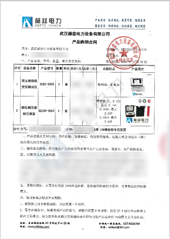 太阳成(tyc122cc-VIP认证集团)-Official Platform