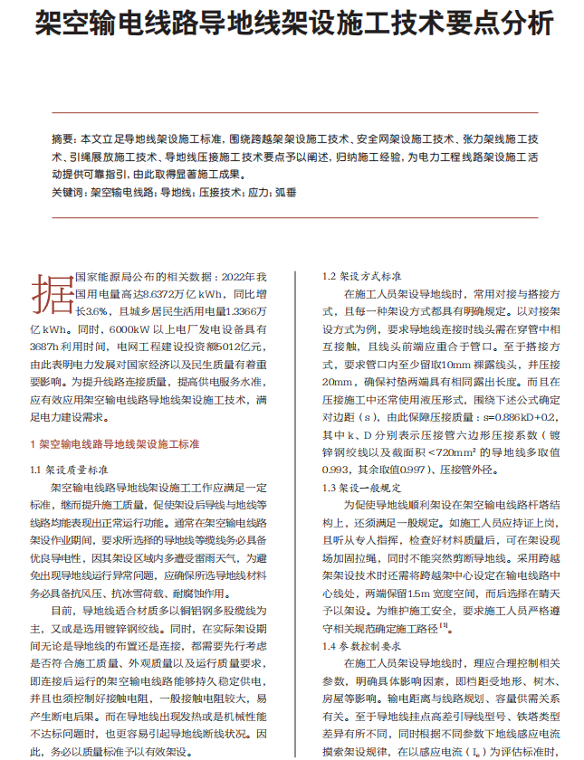 2e1527ab6ac109ee637133ec7ac22de3 太阳成(tyc122cc-VIP认证集团)-Official Platform