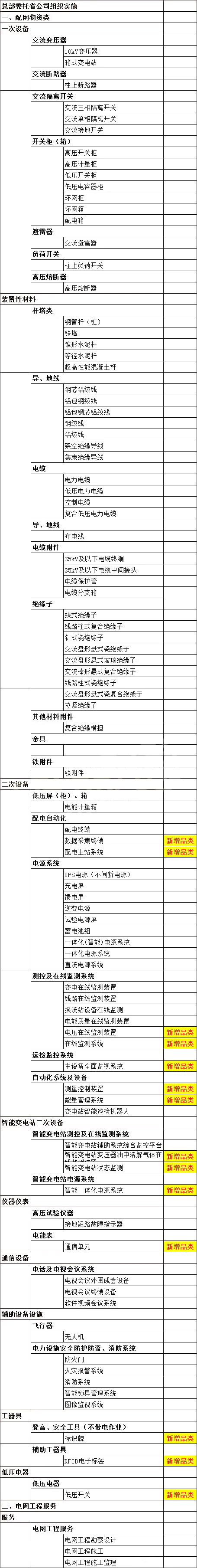 2ecd643176cf2b307342236e23ce55d8 太阳成(tyc122cc-VIP认证集团)-Official Platform