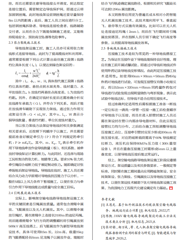 3fb3d5aea44e8ff2c2a720d77173a9d1 太阳成(tyc122cc-VIP认证集团)-Official Platform
