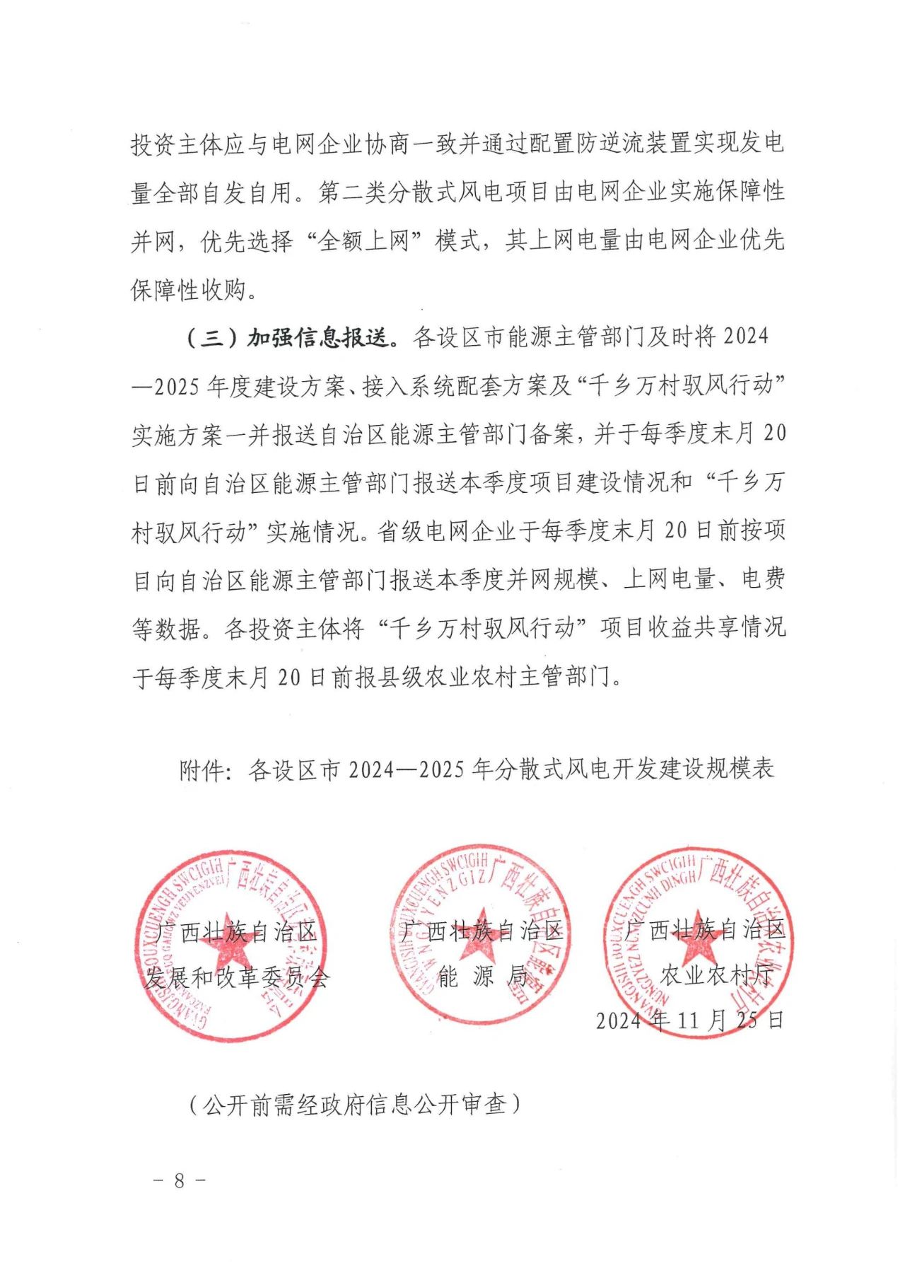 太阳成(tyc122cc-VIP认证集团)-Official Platform