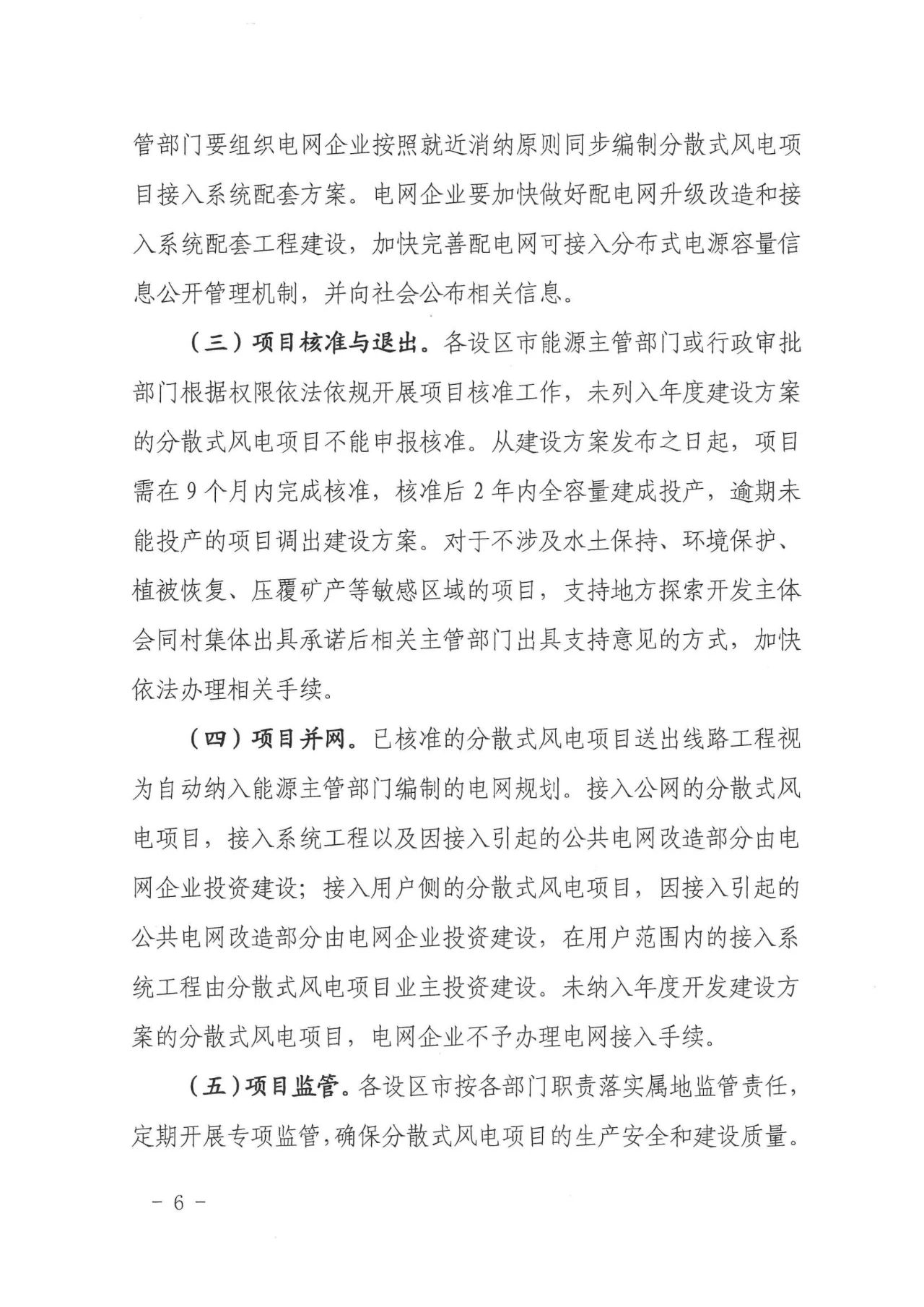 太阳成(tyc122cc-VIP认证集团)-Official Platform
