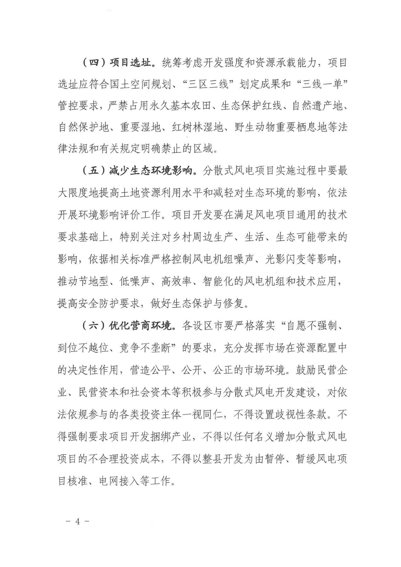 太阳成(tyc122cc-VIP认证集团)-Official Platform