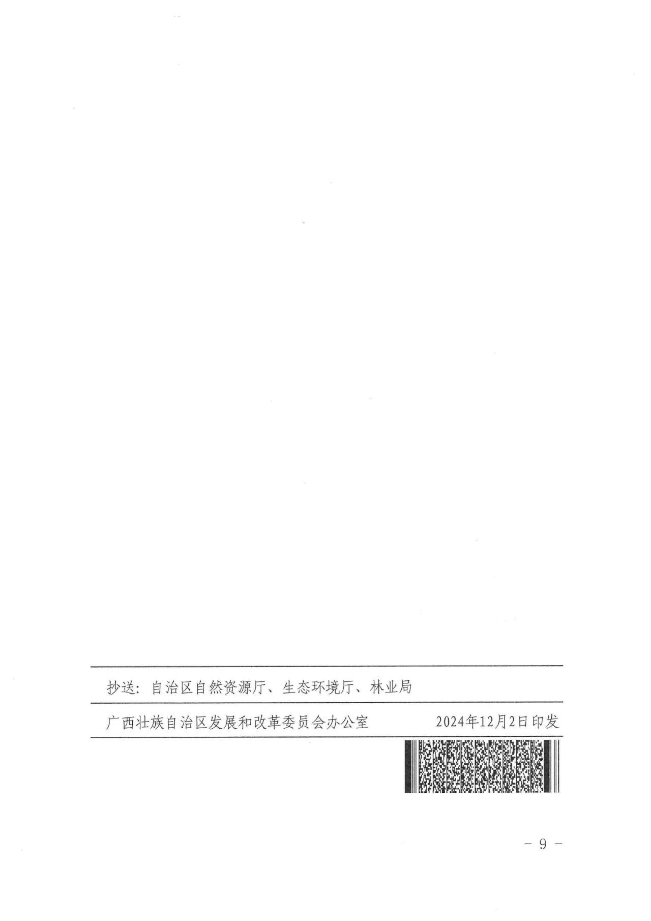 太阳成(tyc122cc-VIP认证集团)-Official Platform