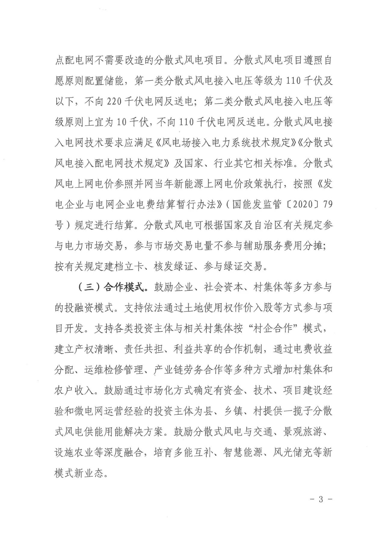 太阳成(tyc122cc-VIP认证集团)-Official Platform