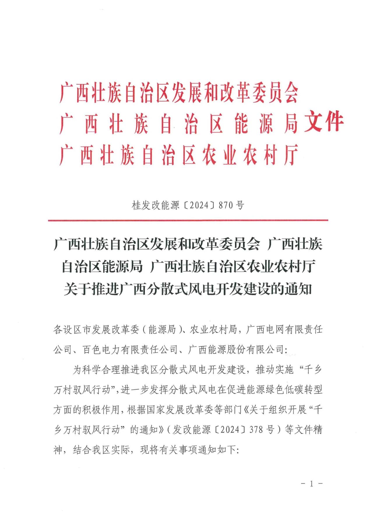 太阳成(tyc122cc-VIP认证集团)-Official Platform