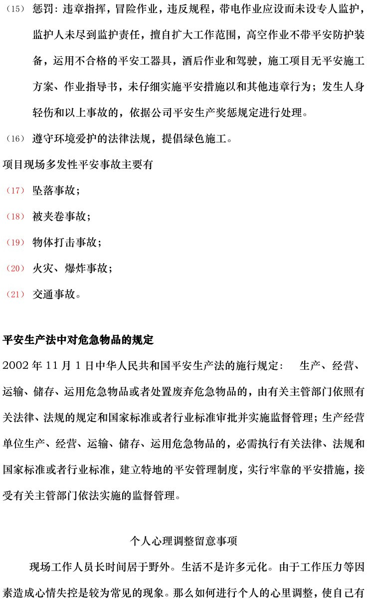 太阳成(tyc122cc-VIP认证集团)-Official Platform