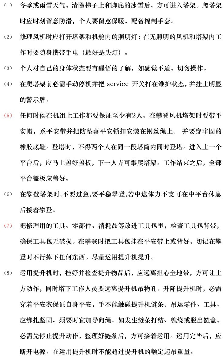 太阳成(tyc122cc-VIP认证集团)-Official Platform