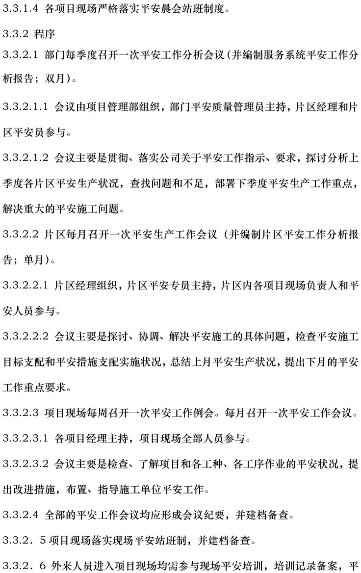 太阳成(tyc122cc-VIP认证集团)-Official Platform