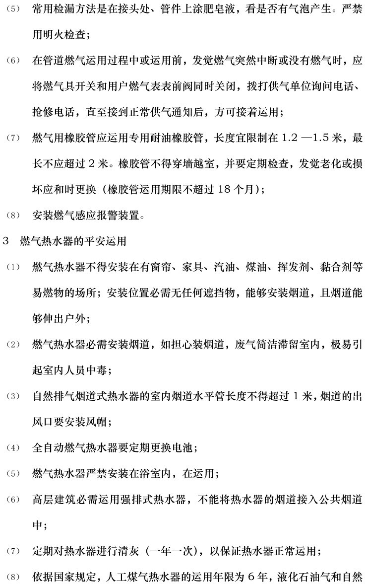 太阳成(tyc122cc-VIP认证集团)-Official Platform