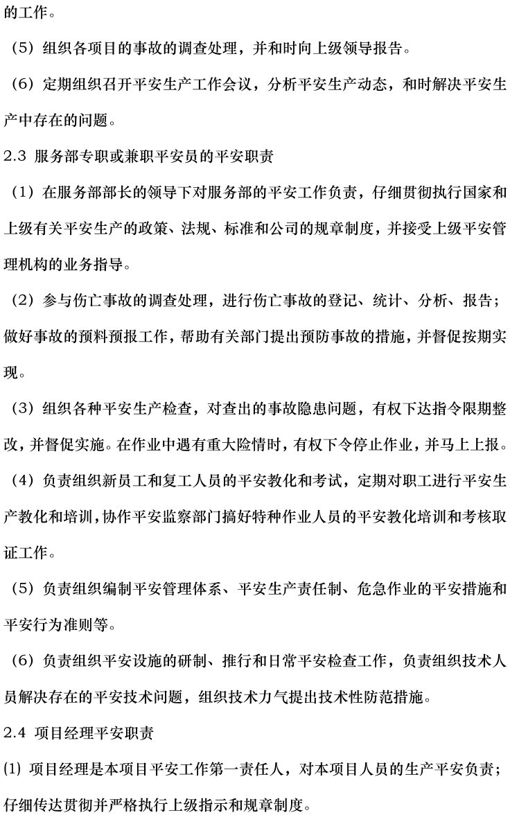 太阳成(tyc122cc-VIP认证集团)-Official Platform