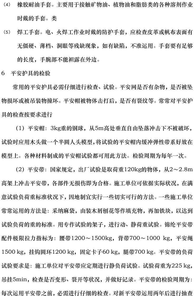 太阳成(tyc122cc-VIP认证集团)-Official Platform