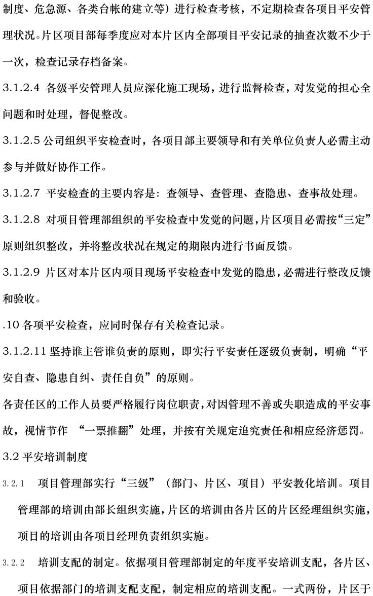 太阳成(tyc122cc-VIP认证集团)-Official Platform