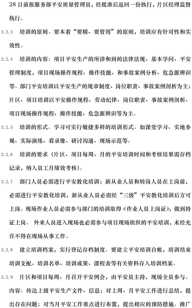 太阳成(tyc122cc-VIP认证集团)-Official Platform
