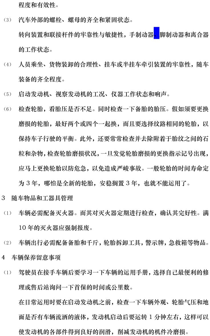 太阳成(tyc122cc-VIP认证集团)-Official Platform