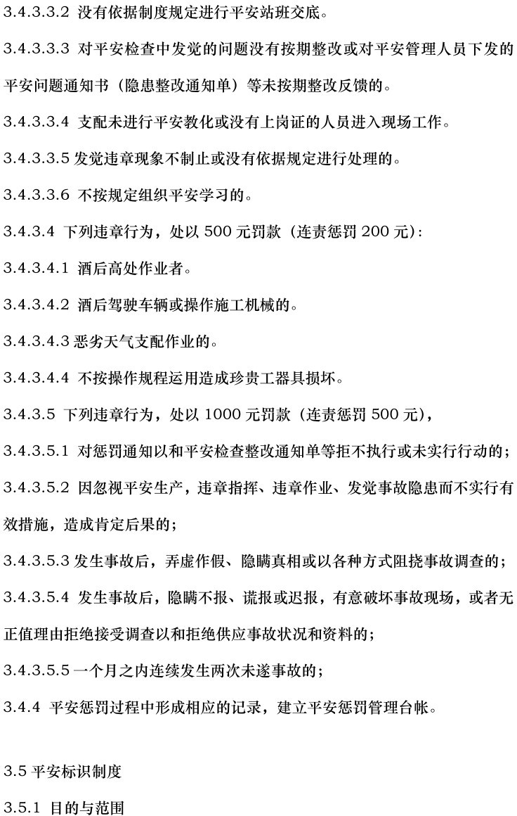 太阳成(tyc122cc-VIP认证集团)-Official Platform