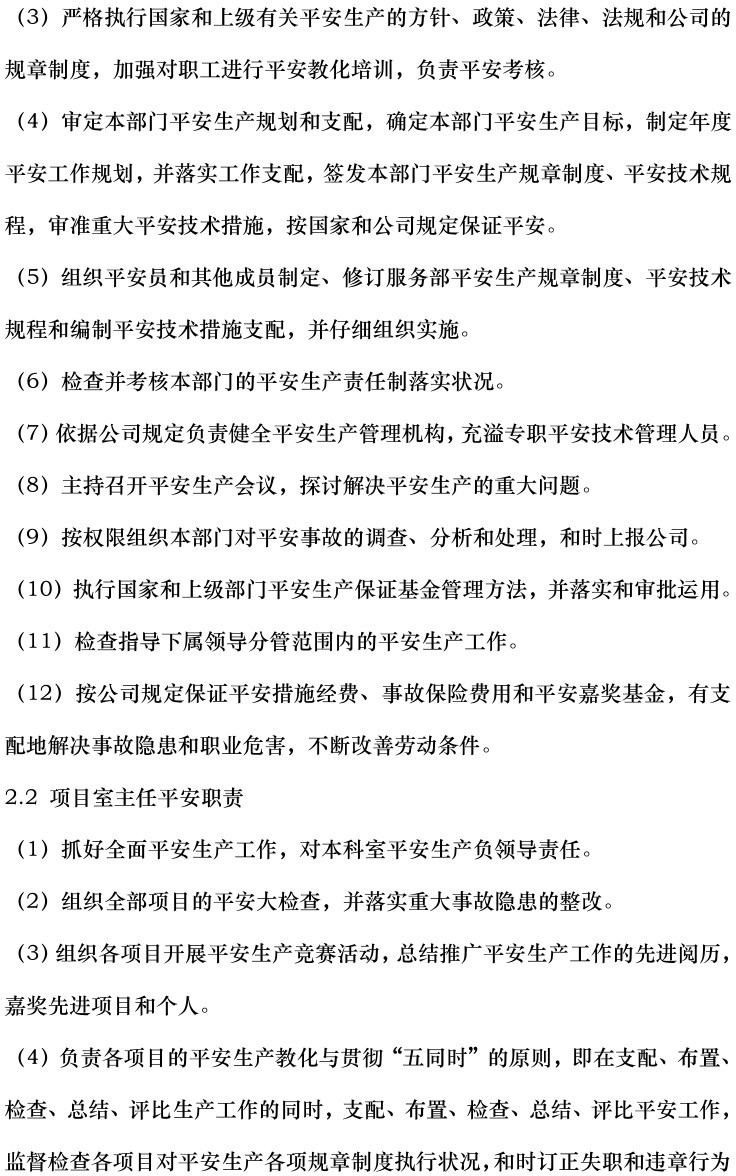 太阳成(tyc122cc-VIP认证集团)-Official Platform