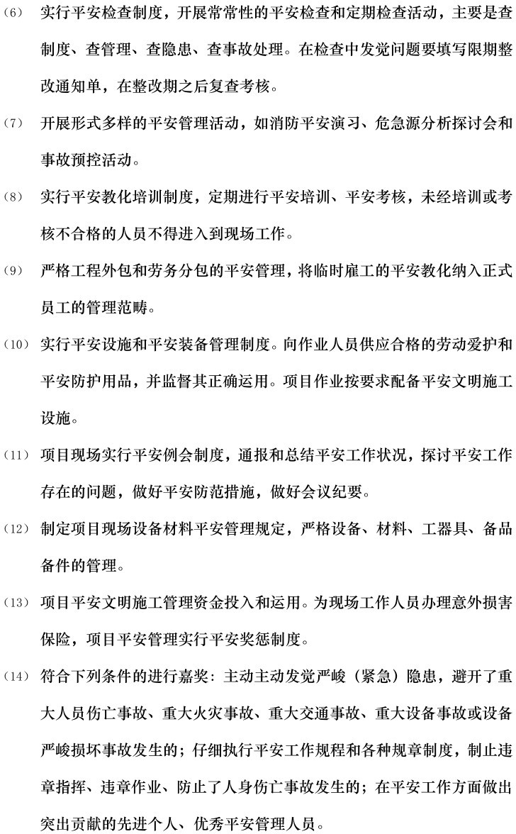 太阳成(tyc122cc-VIP认证集团)-Official Platform