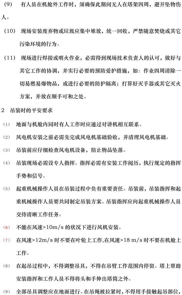 太阳成(tyc122cc-VIP认证集团)-Official Platform