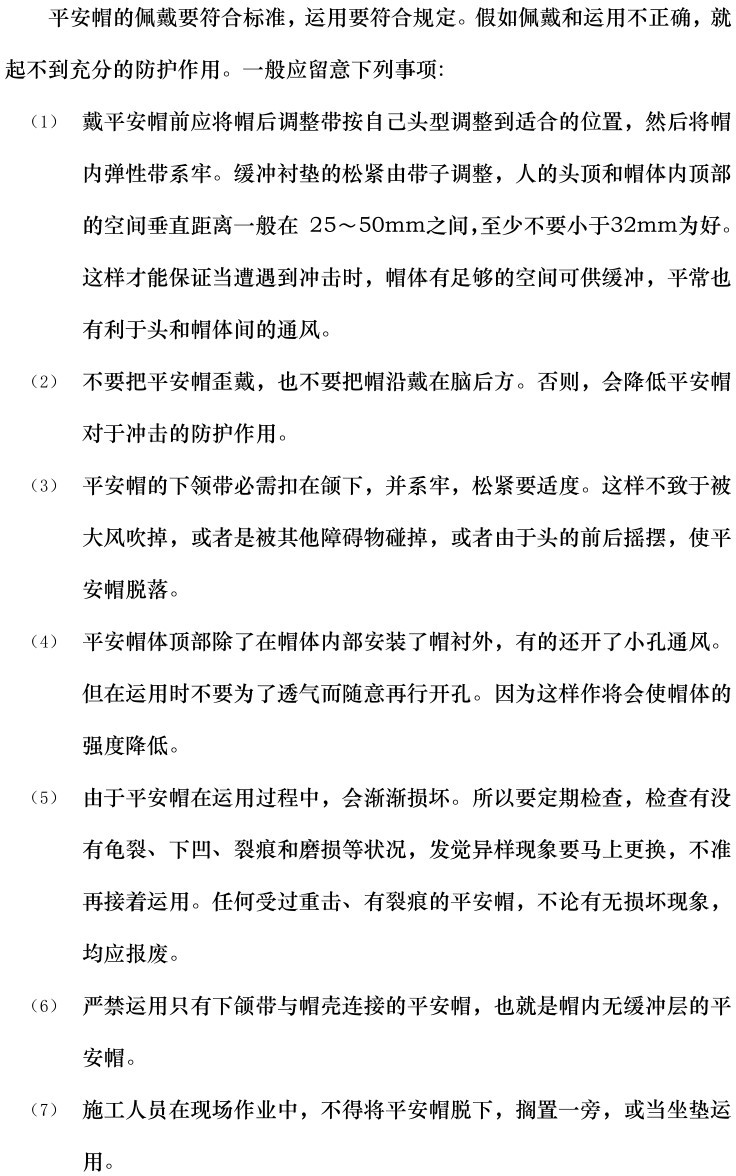 太阳成(tyc122cc-VIP认证集团)-Official Platform