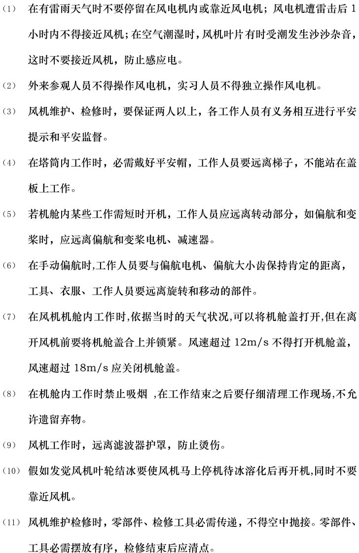 太阳成(tyc122cc-VIP认证集团)-Official Platform