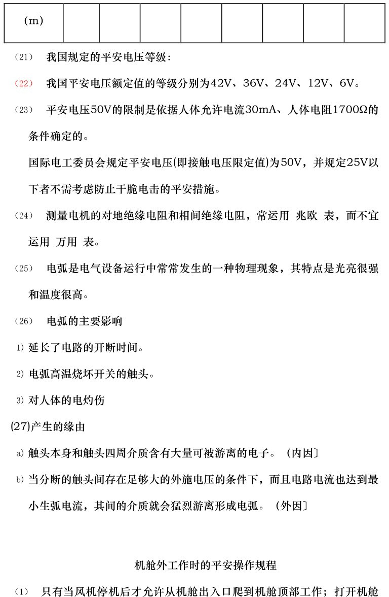 太阳成(tyc122cc-VIP认证集团)-Official Platform