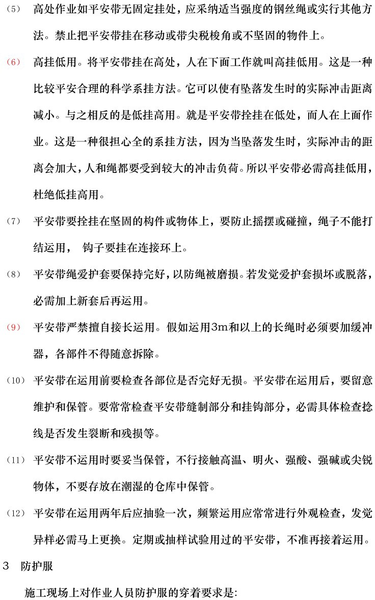 太阳成(tyc122cc-VIP认证集团)-Official Platform