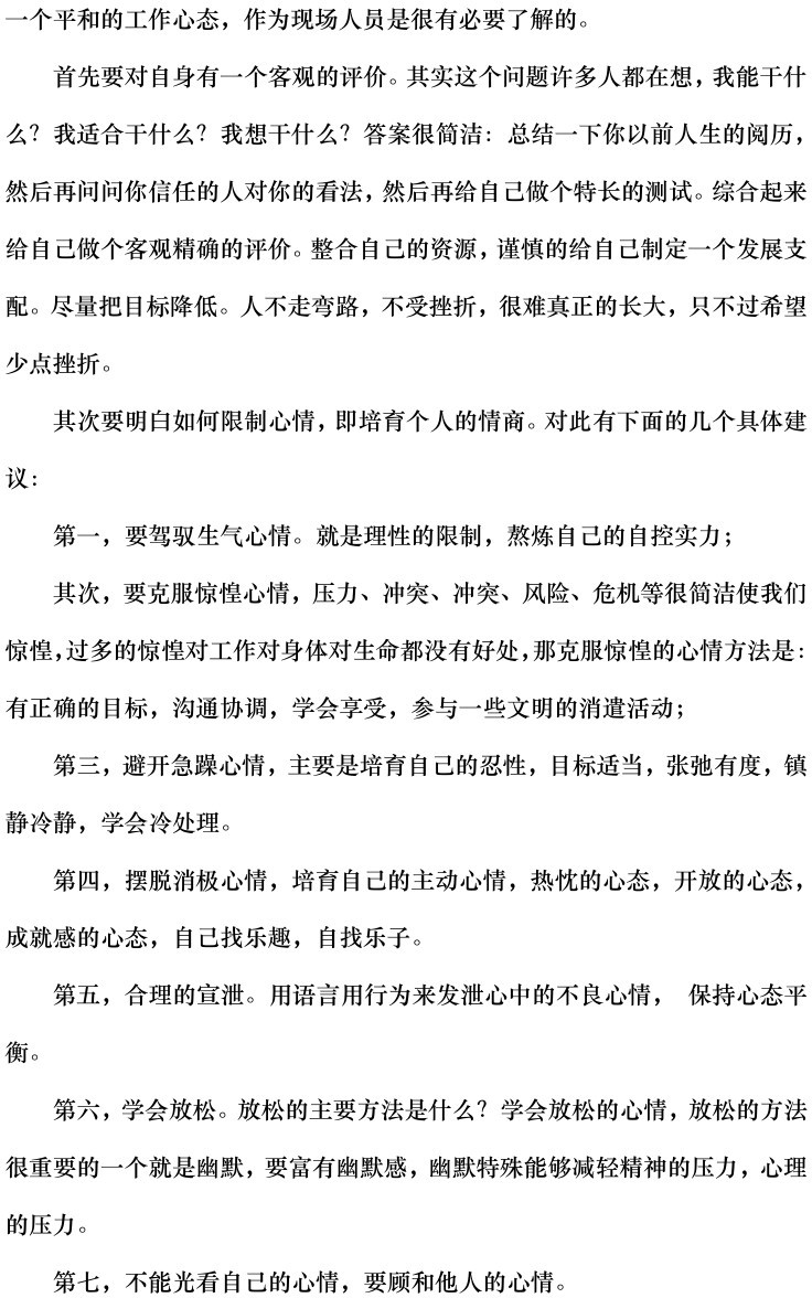 太阳成(tyc122cc-VIP认证集团)-Official Platform
