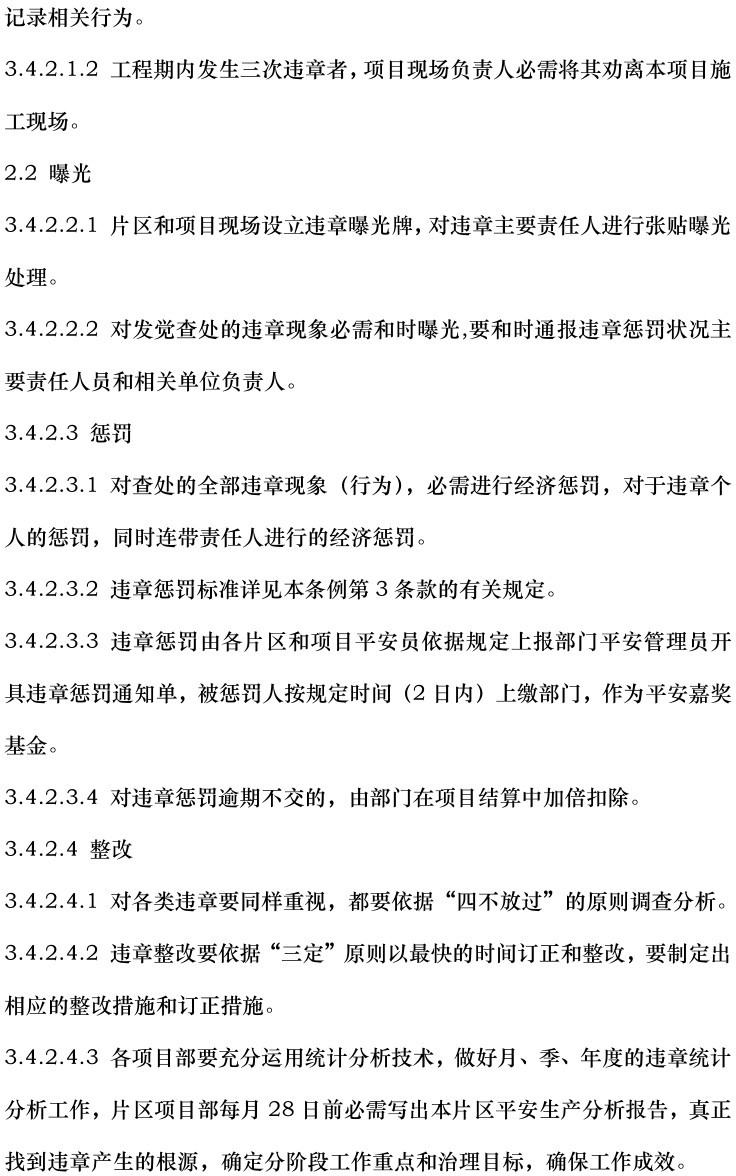 太阳成(tyc122cc-VIP认证集团)-Official Platform