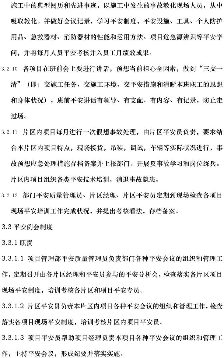 太阳成(tyc122cc-VIP认证集团)-Official Platform