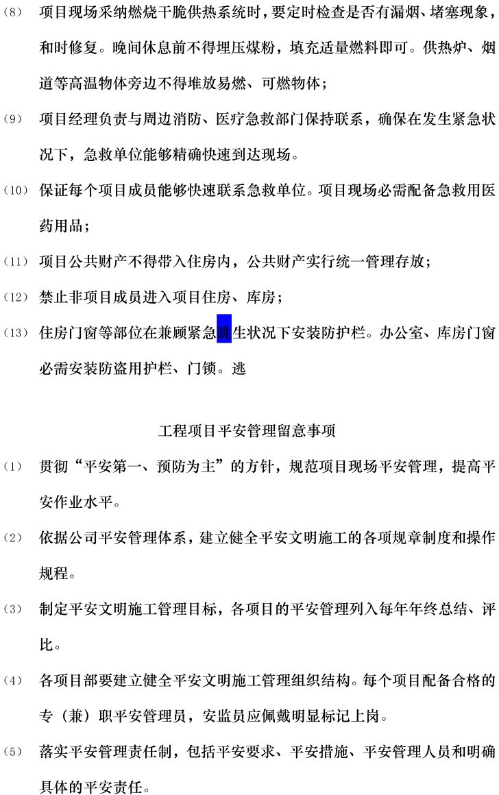 太阳成(tyc122cc-VIP认证集团)-Official Platform