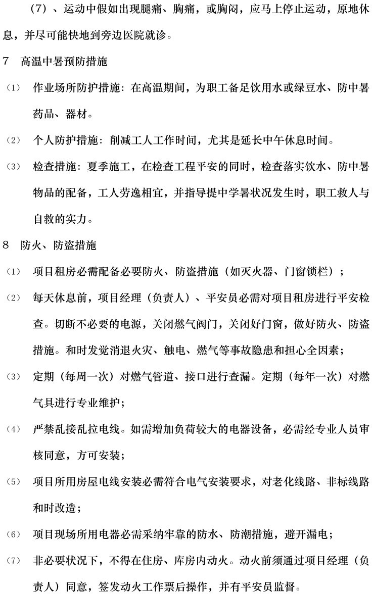 太阳成(tyc122cc-VIP认证集团)-Official Platform