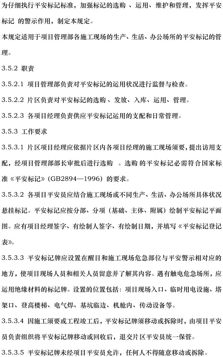 太阳成(tyc122cc-VIP认证集团)-Official Platform