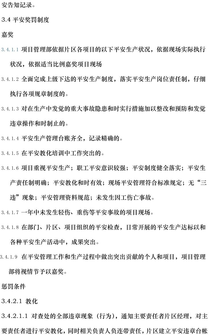 太阳成(tyc122cc-VIP认证集团)-Official Platform