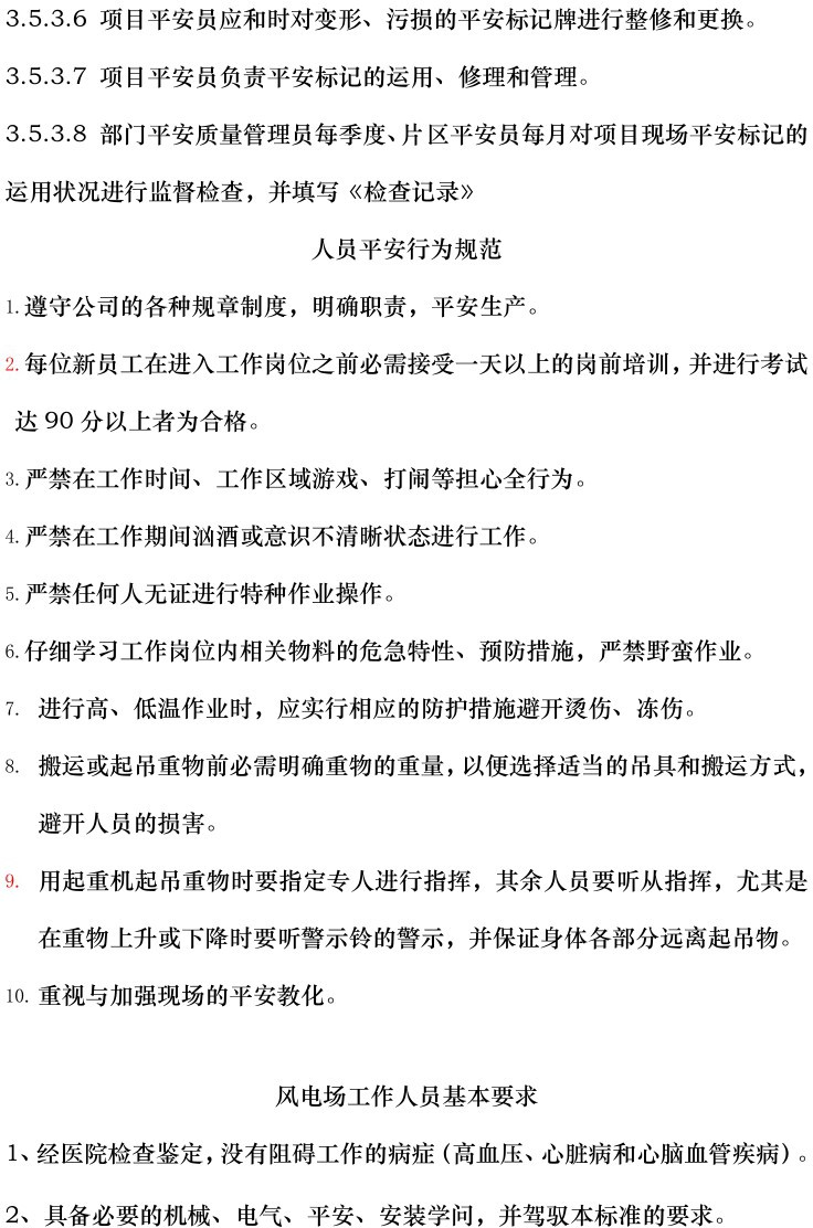 太阳成(tyc122cc-VIP认证集团)-Official Platform