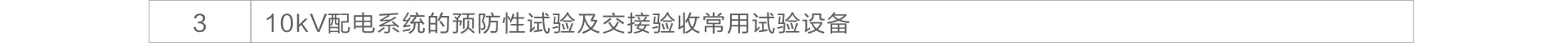 太阳成(tyc122cc-VIP认证集团)-Official Platform
