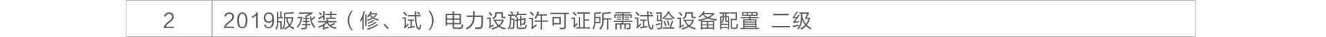 太阳成(tyc122cc-VIP认证集团)-Official Platform