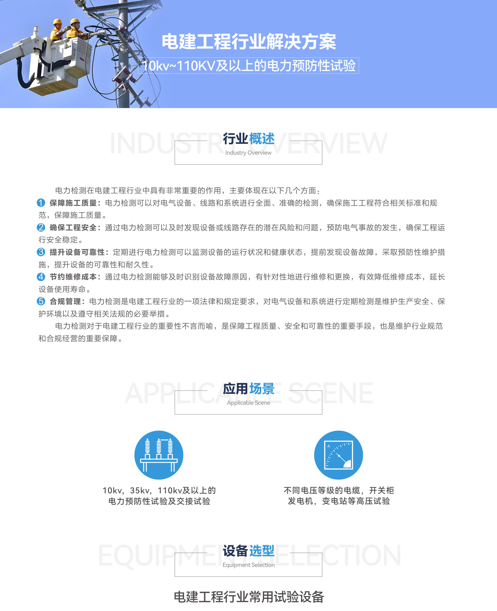 太阳成(tyc122cc-VIP认证集团)-Official Platform