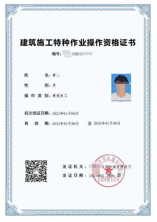 a118920ee90c959298784f054984d094 太阳成(tyc122cc-VIP认证集团)-Official Platform