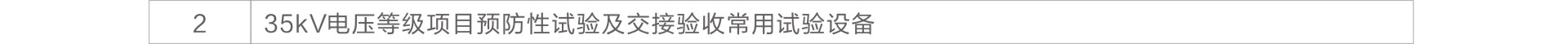 太阳成(tyc122cc-VIP认证集团)-Official Platform