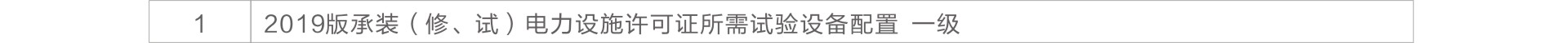 太阳成(tyc122cc-VIP认证集团)-Official Platform